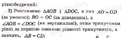 фото задание 93 - варіант 1 - тренувальні вправи