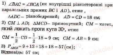 фото задание 101 - варіант 2 - тренувальні вправи