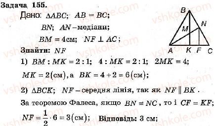 фото задание 155 - варіант 2 - тренувальні вправи