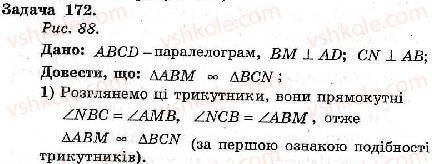 фото задание 172 - варіант 2 - тренувальні вправи