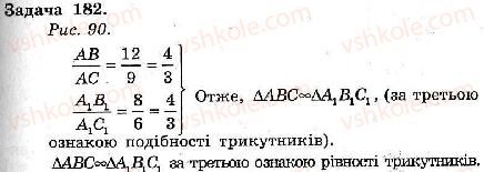фото задание 182 - варіант 2 - тренувальні вправи
