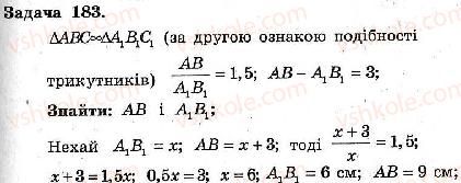 фото задание 183 - варіант 2 - тренувальні вправи