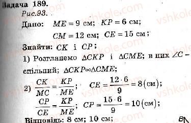 фото задание 189 - варіант 2 - тренувальні вправи