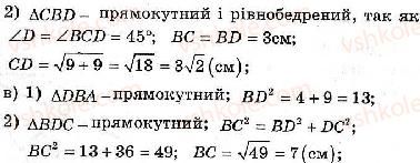 фото задание 204 - варіант 2 - тренувальні вправи