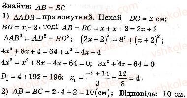 фото задание 210 - варіант 2 - тренувальні вправи