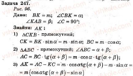 фото задание 247 - варіант 2 - тренувальні вправи