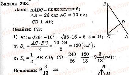 фото задание 293 - варіант 2 - тренувальні вправи