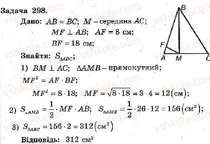 фото задание 298 - варіант 2 - тренувальні вправи