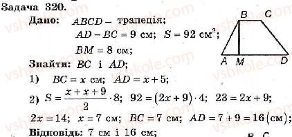 фото задание 320 - варіант 2 - тренувальні вправи