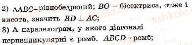 фото задание 46 - варіант 2 - тренувальні вправи