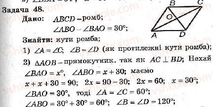 фото задание 48 - варіант 2 - тренувальні вправи