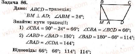 фото задание 86 - варіант 2 - тренувальні вправи