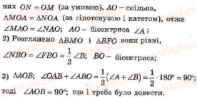 фото задание 90 - варіант 2 - тренувальні вправи