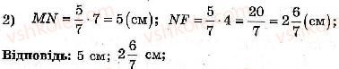фото задание 168 - варіант 3 - тренувальні вправи
