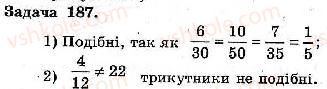 фото задание 187 - варіант 3 - тренувальні вправи