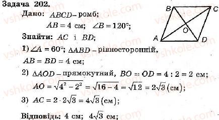 фото задание 202 - варіант 3 - тренувальні вправи