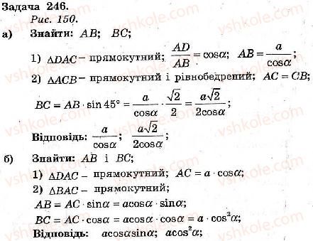 фото задание 246 - варіант 3 - тренувальні вправи