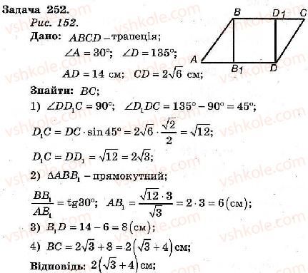 фото задание 252 - варіант 3 - тренувальні вправи