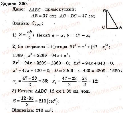 фото задание 300 - варіант 3 - тренувальні вправи