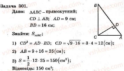 фото задание 301 - варіант 3 - тренувальні вправи