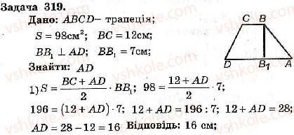 фото задание 319 - варіант 3 - тренувальні вправи