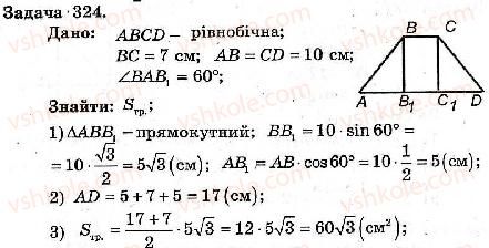 фото задание 324 - варіант 3 - тренувальні вправи