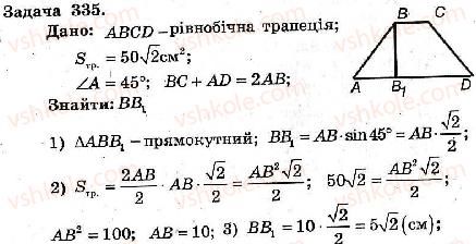 фото задание 335 - варіант 3 - тренувальні вправи