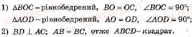 фото задание 61 - варіант 3 - тренувальні вправи
