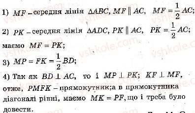 фото задание 75 - варіант 3 - тренувальні вправи