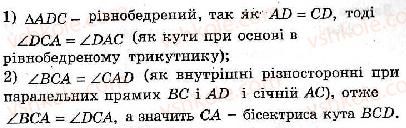 фото задание 98 - варіант 3 - тренувальні вправи