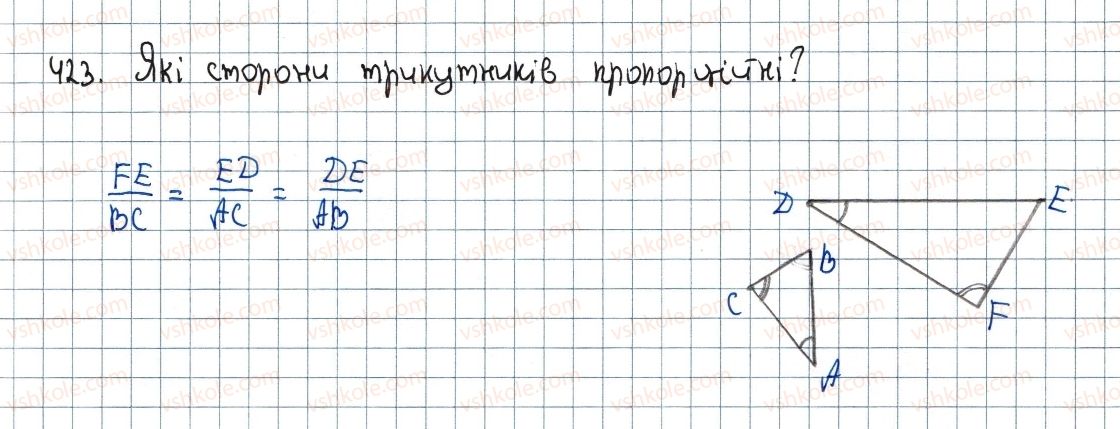 фото задание 423 - 12. подібні трикутники - § 2. подібність трикутників