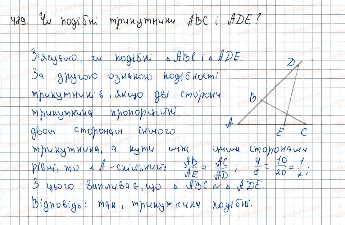 фото задание 489 - 14. друга та третя ознаки подібності трикутників - § 2. подібність трикутників