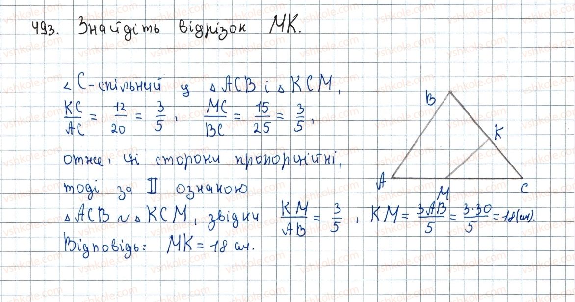 фото задание 493 - 14. друга та третя ознаки подібності трикутників - § 2. подібність трикутників