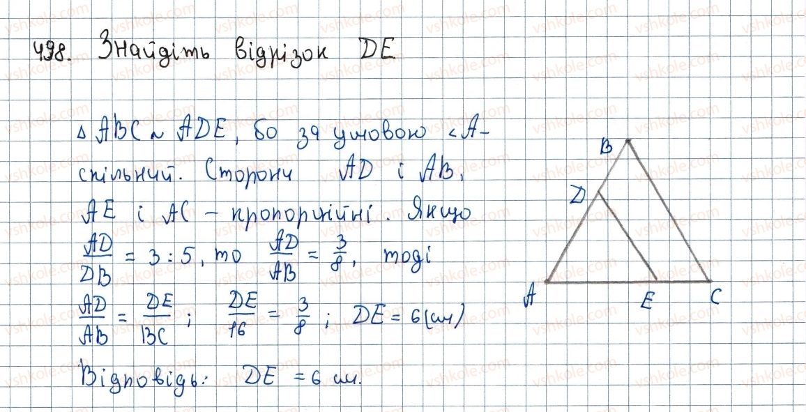фото задание 498 - 14. друга та третя ознаки подібності трикутників - § 2. подібність трикутників