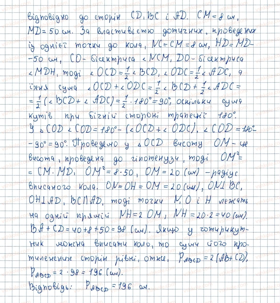 фото задание 522 - 15. метричні співвідношення в прямокутному трикутнику - § 3. розв'язування прямокутних трикутників