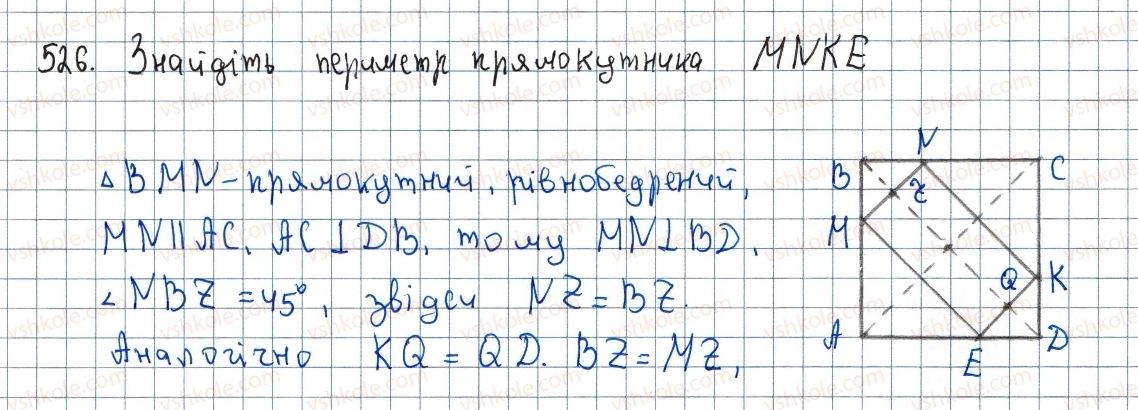 фото задание 526 - 15. метричні співвідношення в прямокутному трикутнику - § 3. розв'язування прямокутних трикутників