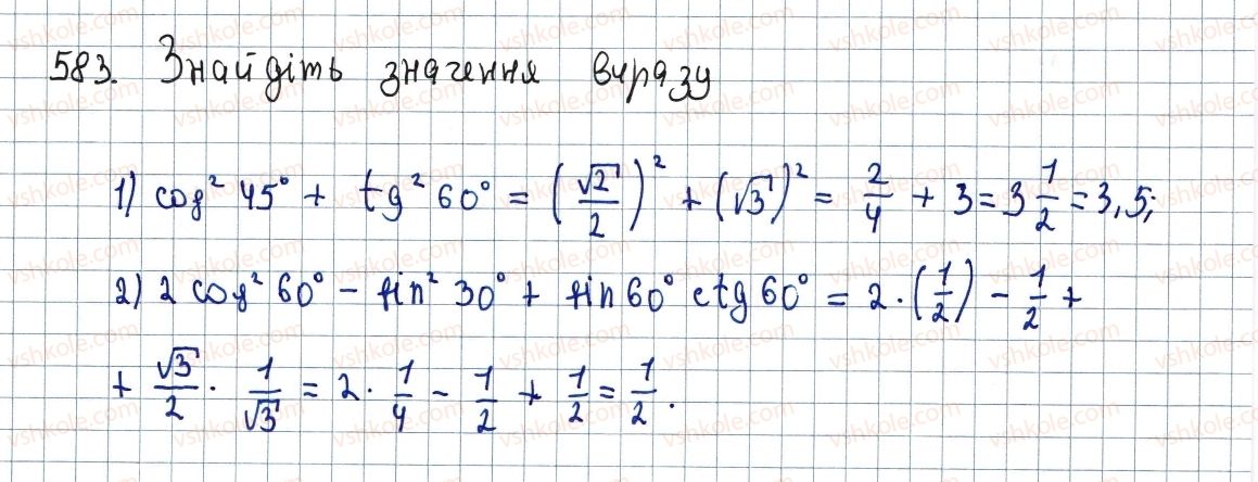 фото задание 583 - 17. тригонометричні функції гострого кута прямокутного трикутника - § 3. розв'язування прямокутних трикутників
