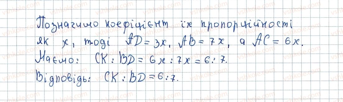 фото задание 601 - 17. тригонометричні функції гострого кута прямокутного трикутника - § 3. розв'язування прямокутних трикутників