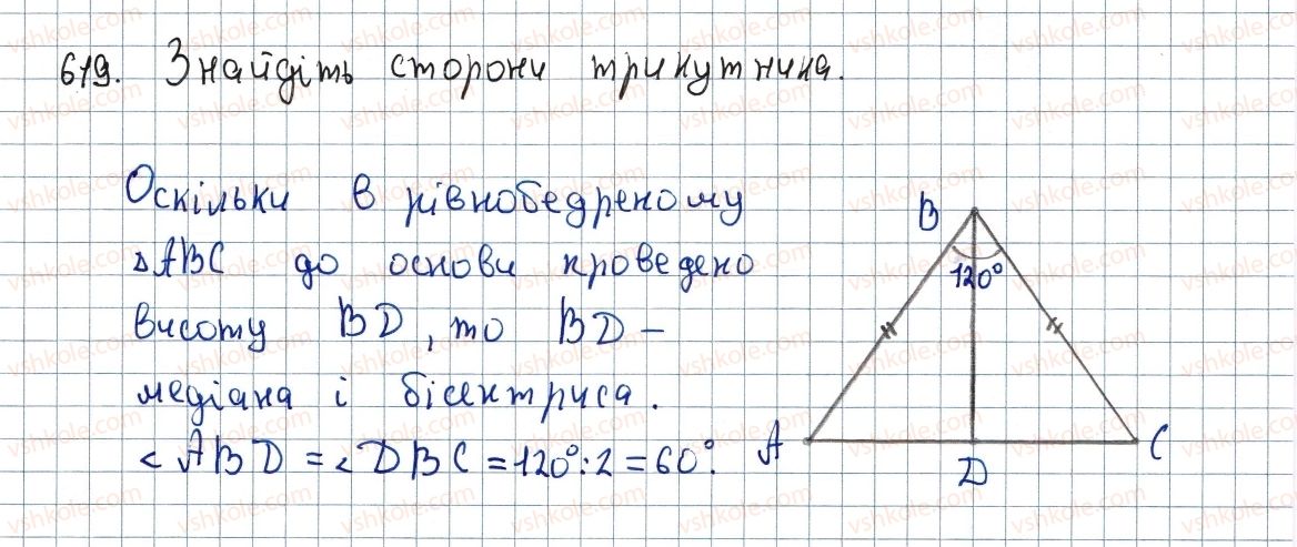 фото задание 619 - 18. розв’язування прямокутних трикутників - § 3. розв'язування прямокутних трикутників