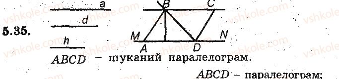 фото задание 35 - 5. паралелограм. властивості паралелограма - § 2. многокутники. чотирикутники