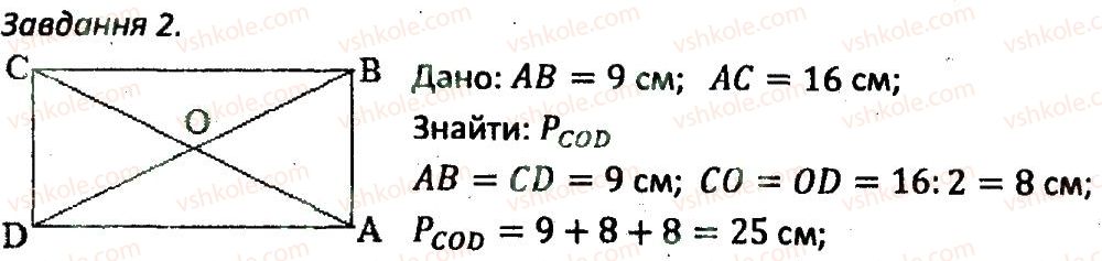 фото задание 2 - кр1 - варіант 1 - контрольні роботи