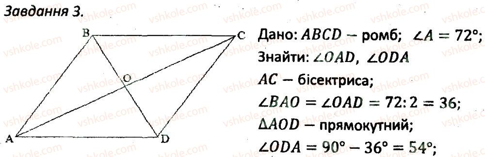 фото задание 3 - кр1 - варіант 1 - контрольні роботи