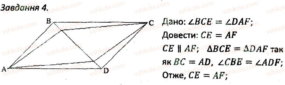 фото задание 4 - кр1 - варіант 1 - контрольні роботи