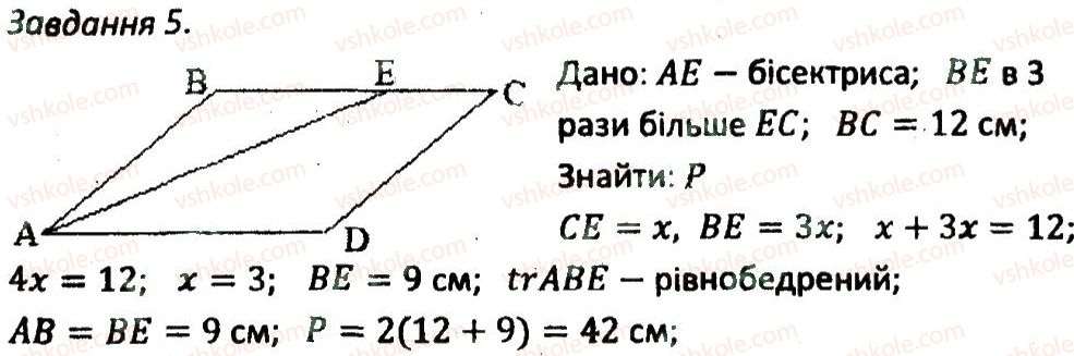 фото задание 5 - кр1 - варіант 1 - контрольні роботи