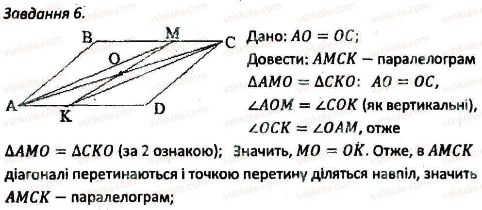 фото задание 6 - кр1 - варіант 1 - контрольні роботи