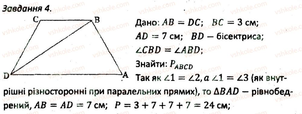 фото задание 4 - кр2 - варіант 1 - контрольні роботи