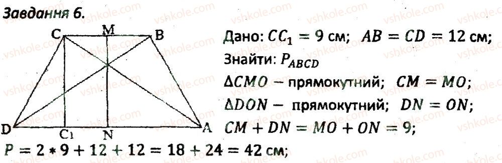 фото задание 6 - кр2 - варіант 1 - контрольні роботи