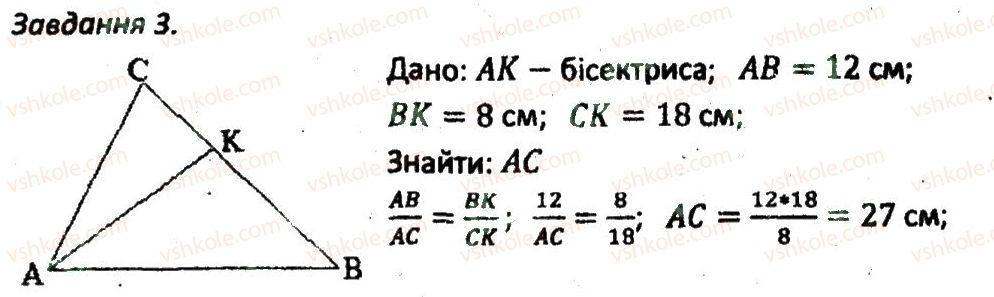 фото задание 3 - кр3 - варіант 1 - контрольні роботи