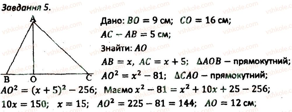 фото задание 5 - кр4 - варіант 1 - контрольні роботи