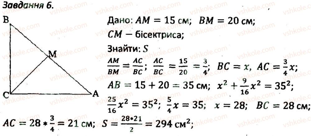 фото задание 6 - кр6 - варіант 1 - контрольні роботи